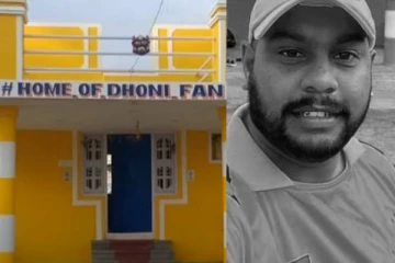 தன் வீட்டையே தோனிக்காக மாற்றிய தமிழக ரசிகர் மர்ம மரணம்