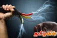 யாழில் மின்சாரம் தாக்கியதில் சிறுவன் பலி