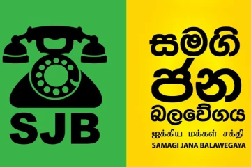 හිරියාල සමූපකාරයේ බලය සජබට - මාලිමාව පරාදයි