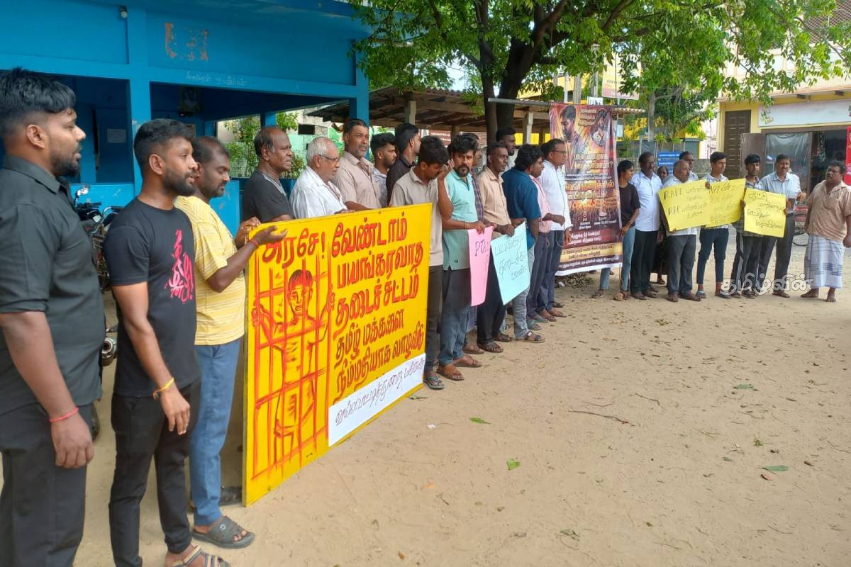 தமிழர்களை நிம்மதியாக வாழ விடு..! சொல்லிசைப் பாடகர் சங்கீதனுக்காக யாழில் போராட்டம் | Protest In Jaffna For The Singer Sangeethan