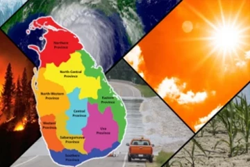 இன்றைய வானிலை தொடர்பான முன்னறிவிப்பு