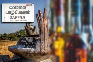 முள்ளிவாய்க்கால் நினைவு தினத்தை முன்னிட்டு தமிழர் பகுதிகளில் விஷேட நடைமுறை