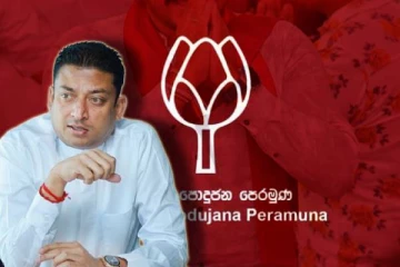 மொட்டு கட்சியை தொடர்ந்தும் ஆதரிக்க போவதில்லை! ரணில் ஆதரவு எம்.பி பகிரங்கம்