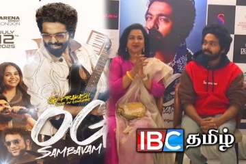 இசையமைப்பாளர் ஜி.வி. பிரகாஷ் குமாரின் “OG சம்பவம்” : பிரம்மாண்ட இசை நிகழ்ச்சி