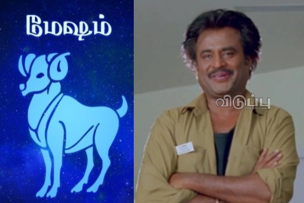 இன்றைய ராசி பலன் பார்க்கலாம் வாங்க.. இதோ | Today Rasi Palan 11 07 2024 இன்றைய ராசி பலன் பார்க்கலாம் வாங்க.. இதோ | Today Rasi Palan 11 07 2024