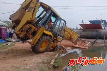 குறிஞ்சாக்கேணிக்கான புதிய படகு பாதை சேவையை ஆரம்பித்து வைக்கும் போது ஏற்பட்ட விபரீதம்