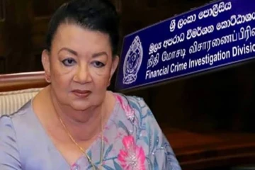 FCIDயில் ஆஜராகாத ஷிரந்தி ராஜபக்ச ; சிங்கப்பூரிலிருந்து விடுத்துள்ள அவசர கோரிக்கை
