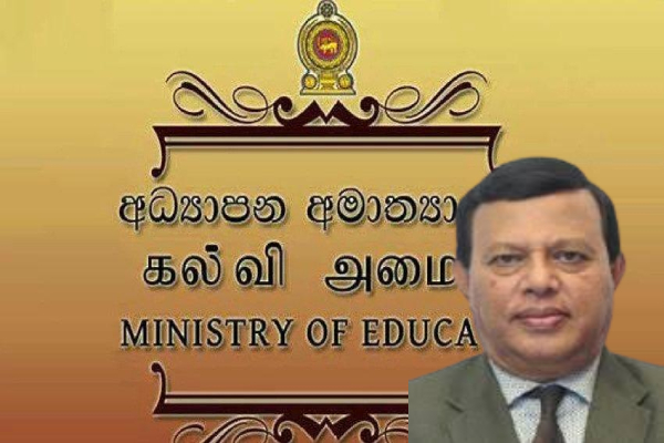 பாடசாலைகளுக்கான நாளைய விடுமுறை தொடர்பாக விசேட அறிவித்தல் | New Information Regarding School Holidays Tomorrow