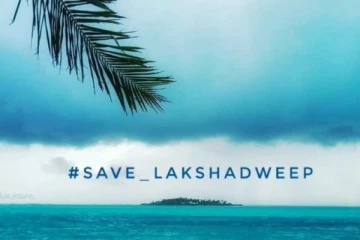 லட்சத்தீவின் புதிய சீர்திருத்தங்கள்....! 2 வாரத்திற்குள் பதில் சொல்லுங்கள்.. மத்திய அரசுக்கு கேரள உயர்நீதிமன்றம் உத்தரவு!