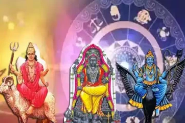 2026: அள்ளித் தரப்போகும் சுப யோகங்கள் - 4 ராசிகளுக்கு ஜாக்பாட்