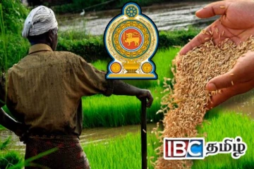 விவசாயிகளுக்கு அரசாங்கம் வெளியிட்டுள்ள முக்கிய அறிவிப்பு