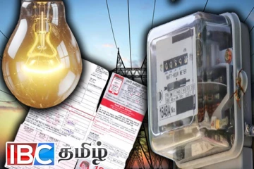 3 மாதங்களுக்கு மின் கட்டண திருத்தம் இல்லை - மக்களுக்கு மகிழ்ச்சித் தகவல்