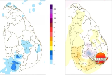 අද වැස්ස ගැන කියන කතාව - නවතම නිවේදනය