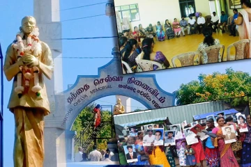 சர்வதேச வலிந்து காணாமல் ஆக்கப்பட்டோர் தின மாநாடு : மட்டக்களப்பில் முக்கிய கலந்துரையாடல்!