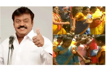 தேமுதிக தலைவர் விஜயகாந்த் பிறந்தநாள் - உற்சாகமாக நடனமாடி பட்டைய கிளப்பிய பெண் தொண்டர்கள்...!