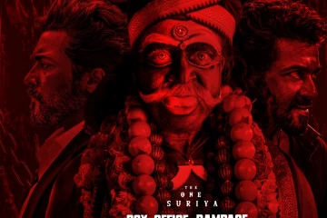 கருப்பு இமாலய சாதனை.. சூர்யா கெரியரில் புது உச்சம்! மொத்த வசூல் இதோ