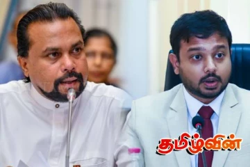 பிரதியமைச்சர் அருண் ஹேமச்சந்திராவுக்கும் தமிழீழ விடுதலைப்புலிகளுக்கும் தொடர்பாம்! முன்வைக்கப்பட்டுள்ள குற்றச்சாட்டு