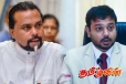 பிரதியமைச்சர் அருண் கேமச்சந்திராவுக்கும் விடுதலைப்புலிகளுக்கும் தொடர்பாம்! முன்வைக்கப்பட்டுள்ள குற்றச்சாட்டு