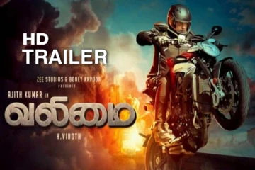 எதிர்பார்ப்புக்குரிய வலிமை படத்தின் டிரைலர் ரிலீஸ்.. அடுத்த அதிரடி