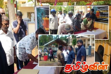 தமிழ் கட்சிகளின் ஏற்பாட்டில் சர்வதேச நீதி கோரி கையெழுத்துப் போராட்டம்..!
