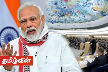 ஐ.நாவில் இலங்கை விவகாரம் தொடர்பில் பிரதமர் மோடிக்கு அவசர கடிதம்