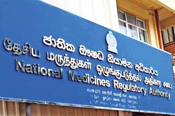 இலங்கை தேசிய மருத்துவ ஒழுங்குமுறை ஆணையத்தின் தரவு நீக்கப்பட்ட விவகாரம்! வெளியாகியுள்ள முக்கிய தகவல்