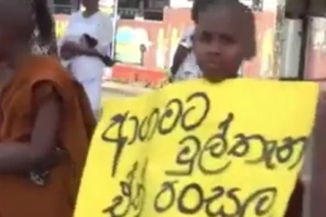 විදුලිය නිසා පාරට බැස්ස සංඝ රත්නය.. (VIDEO)