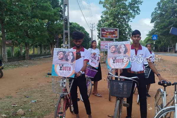 கிளிநொச்சி இளைஞர்கள் நடைபயண பேரணி | Kilinochchi Youth Rally 19Th Sl Youth Congress