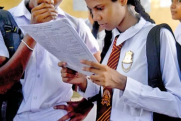 க.பொ.த உயர்தர செய்முறைப் பரீட்சை தொடர்பான விசேட அறிவிப்பு