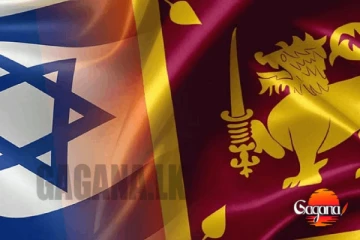 දැනුම් දෙනතුරු ඊශ්‍රායලයට එන්න එපා තත්ත්වය දරුණුයි