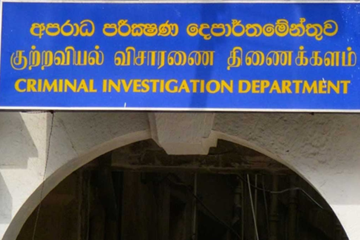 சி.ஐ.டியின் நடவடிக்கைக்கு ஐ.தே.க கண்டனம் | Unp Condems Cid