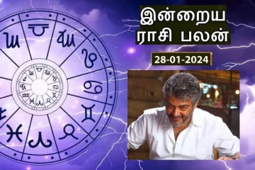 இன்றைய ராசி பலன் 28.03.2024
