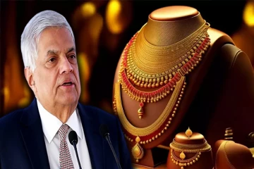 வங்கிகளில் நகைகளை அடகு வைத்தோர் தொடர்பில் ரணில் வெளியிட்டுள்ள தகவல்