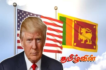 இந்தியப் பெருங்கடலில் விரிவடையும் சீனாவின் செல்வாக்கு! எதிர்கொள்ள தயாராகும் அமெரிக்கா..