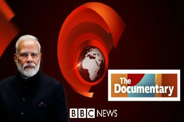 பிபிசி ஆவணப்படம் நீக்கம் : எதிர்க்கட்சிகள் கண்டனம் | Bbc Documentary Deleted Condemns