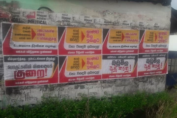 திருகோணமலையில் பரவலாக ஒட்டப்பட்டுள்ள சுவரொட்டிகள்