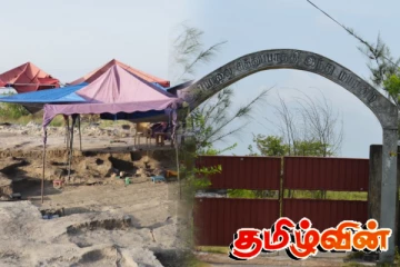 செம்மணி மனிதப் புதைகுழியில் இதுவரை அடையாளம் காணப்பட்ட மனித எலும்புக்கூடுகள்