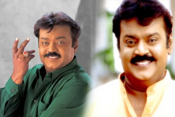 ஊருக்கே அள்ளிக்கொடுத்த விஜயகாந்தின் மொத்த சொத்து மதிப்பு இவ்வளவு தானா?