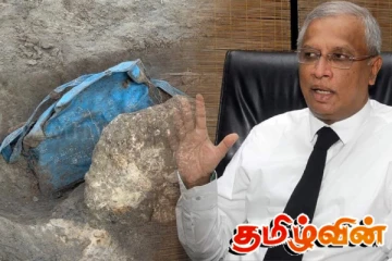செம்மணிப் புதைகுழி தொடர்பில் சுமந்திரன் வலியுறுத்தும் விடயம்