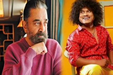 கமல்ஹாசன் தொடர்பில் குத் வித் கோமாளி புகழ் பதிவிட்ட டுவிட்!