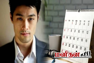 மற்றவர்களின் மனதை புரிந்து கொள்வதில் கில்லாடிகள் இவர்கள் தானாம்