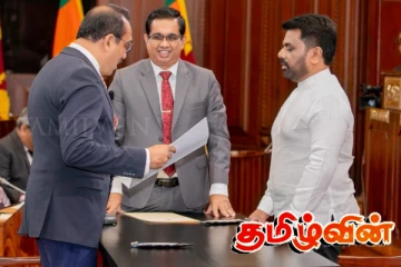 பிமலிடம் இருந்து பறிக்கப்பட்ட முக்கிய அமைச்சுப் பதவி