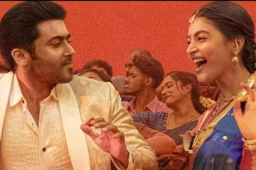 என்ன பெரிய த்ரிஷா, சினேகா.. ரெட்ரோ படத்தில் இணைந்த ரசிகர்களின் கனவுக்கன்னி