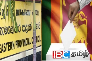 கிழக்கு மாகாண சபை தேர்தல்! அரசாங்கத்திடம் பகிரங்க கேள்வி