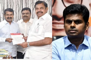 லேட் தான் ஆனா கரெக்ட்டான முடிவு...அதிமுக பாஜக கூட்டணி முறிவு...சீமான் வரவேற்பு..!