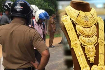 யாழில் தங்கநகை திருட்டு: பொலிஸார் தீவிர விசாரணை