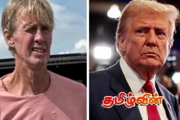 ட்ரம்பை கொலை செய்ய முயன்ற நபர்.. விடுக்கப்பட்டுள்ள அறிவிப்பு