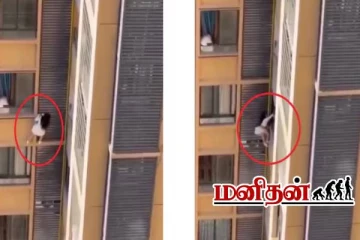 திடீரென வந்த மனைவி.. 10-ஆவது மாடியில் தொங்கிய காதலி- படபடக்க வைத்த video
