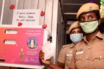 பெண் காவலர்களுக்காக சானிட்டரி நாப்கின் வெண்டிங் மெஷின்