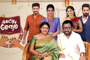 ஜீ தமிழின் கெட்டி மேளம் சீரியலில் என்ட்ரி கொடுக்கும் பிரபல நடிகை... யாரு தெரியுமா?